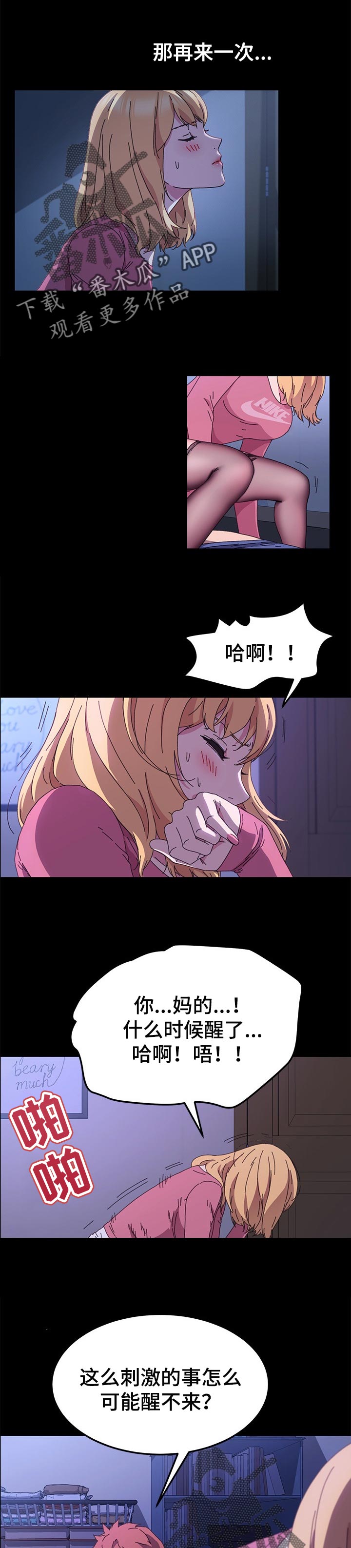 第118章：真心话0