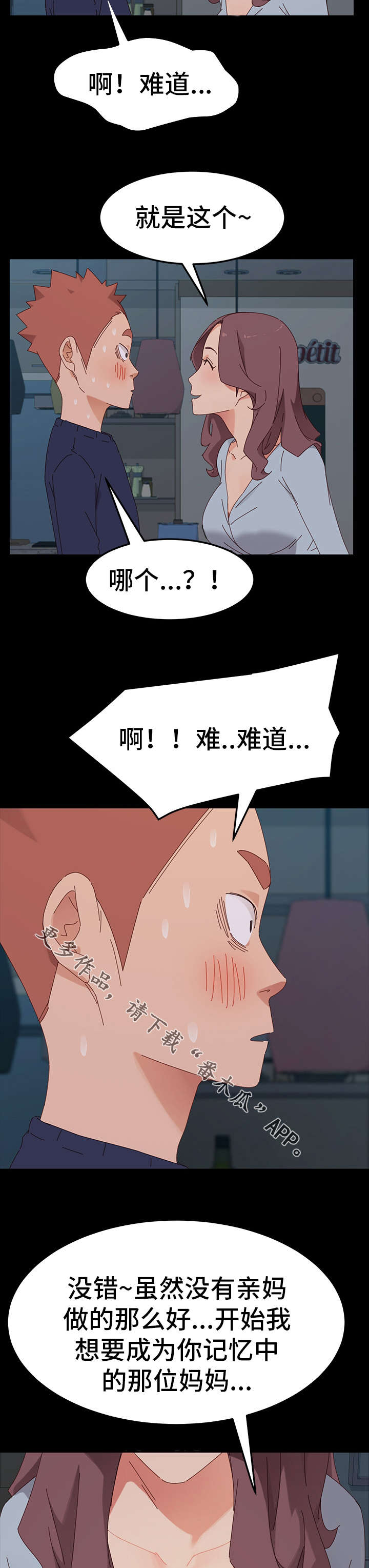 第4章：试探9