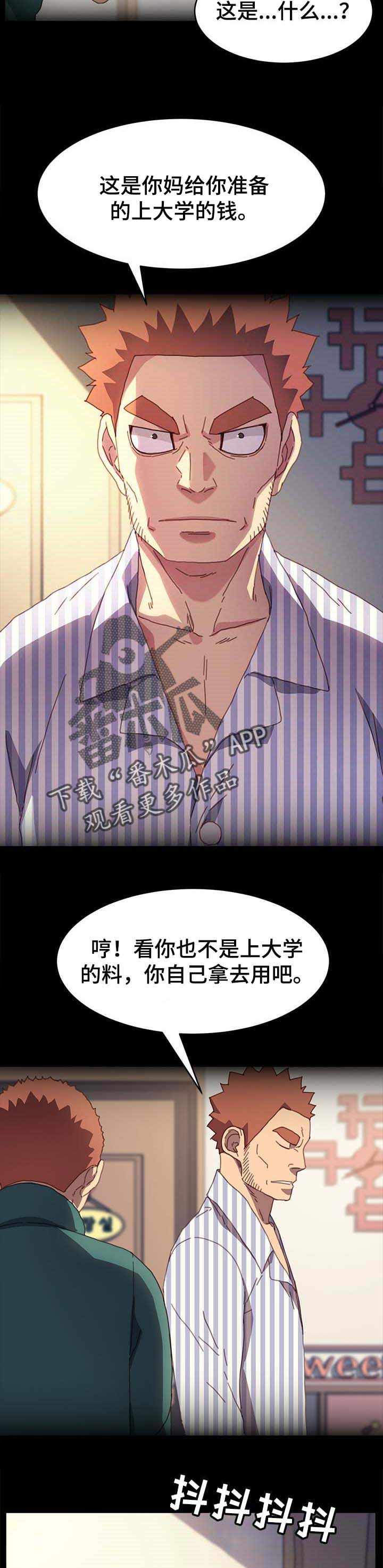 第101章：愿平安5