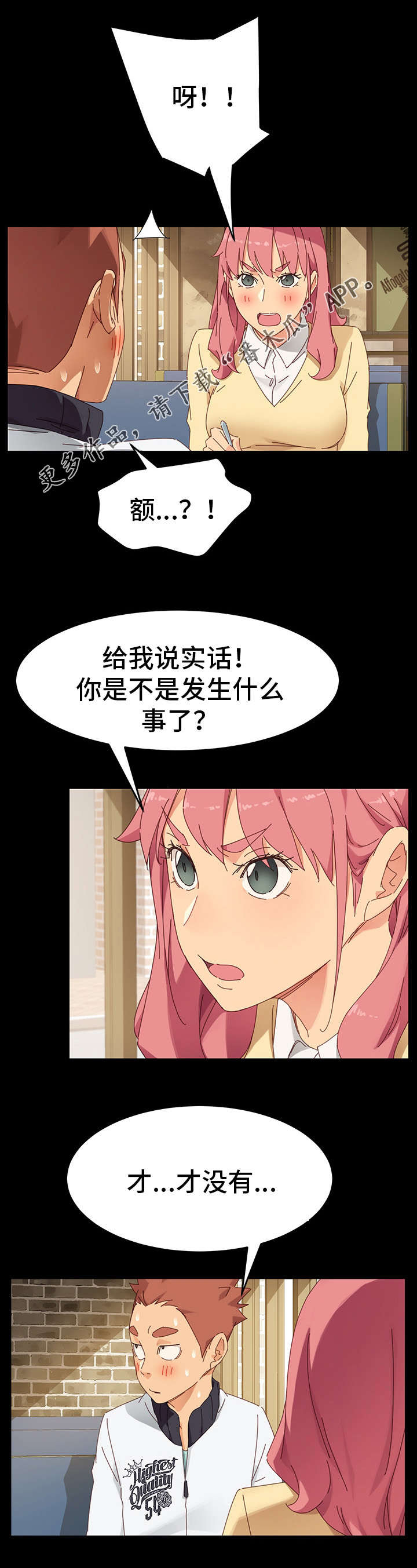 第13章：考虑7