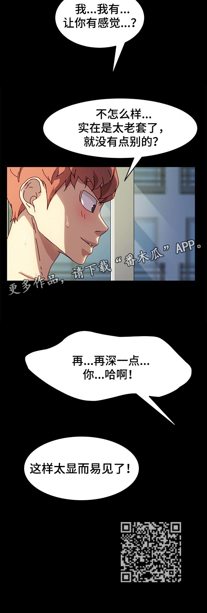 第94章：约定6
