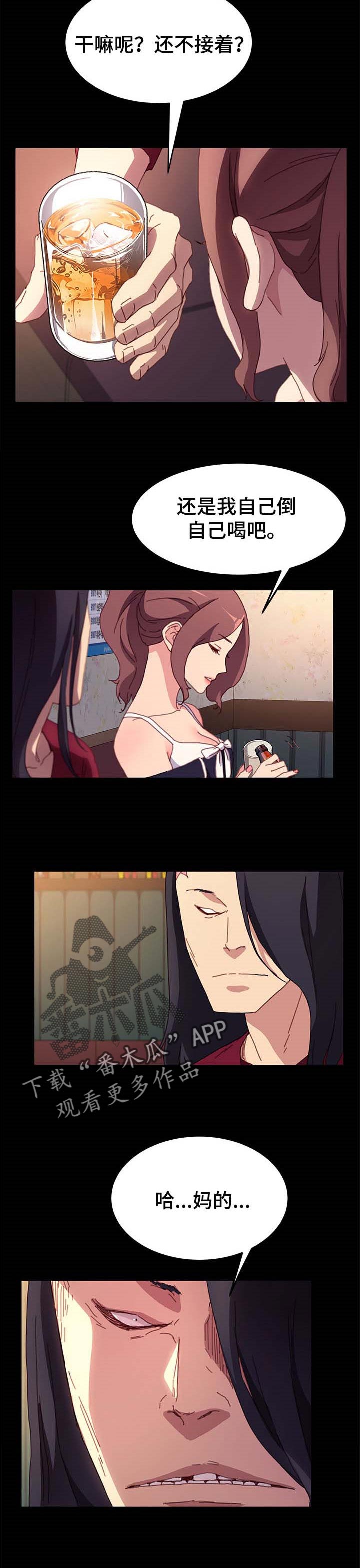 第102章：诚意3