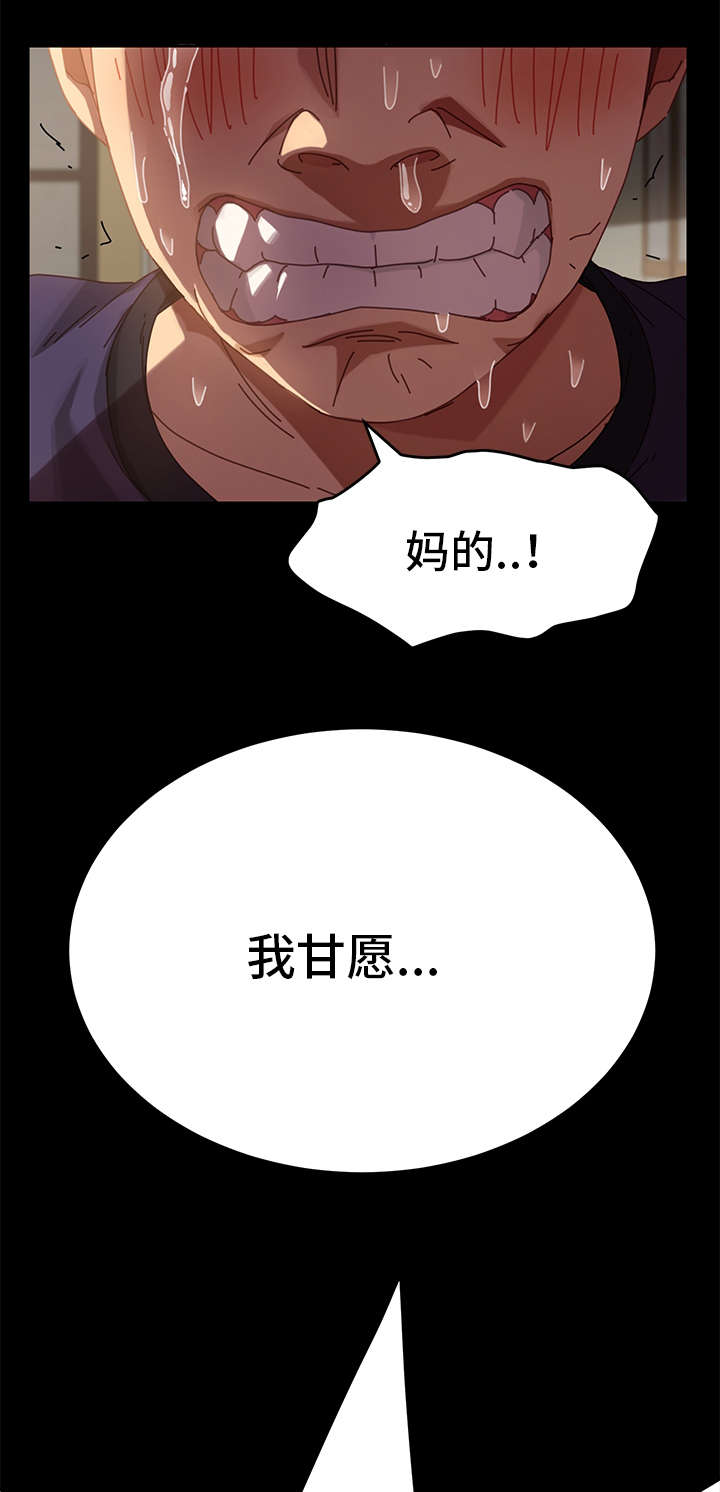 第28章：选择6