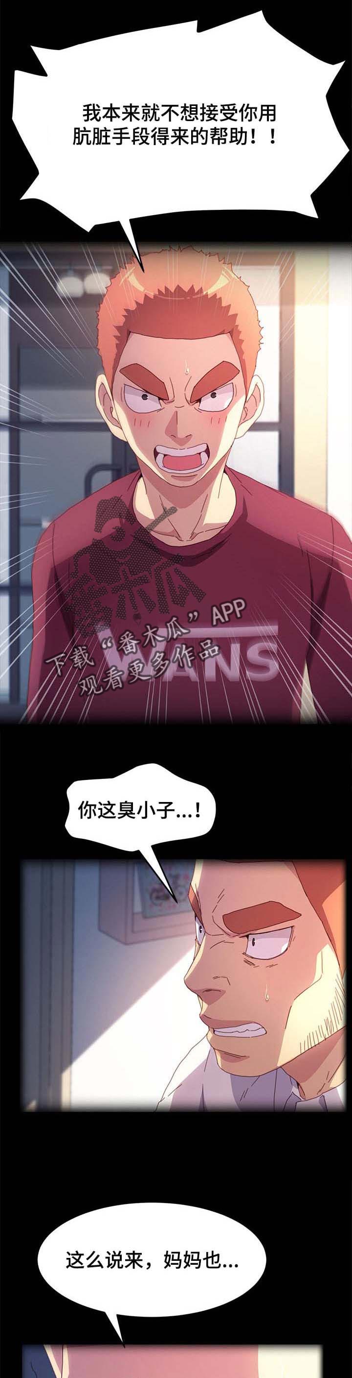 第100章：自己决定人生10