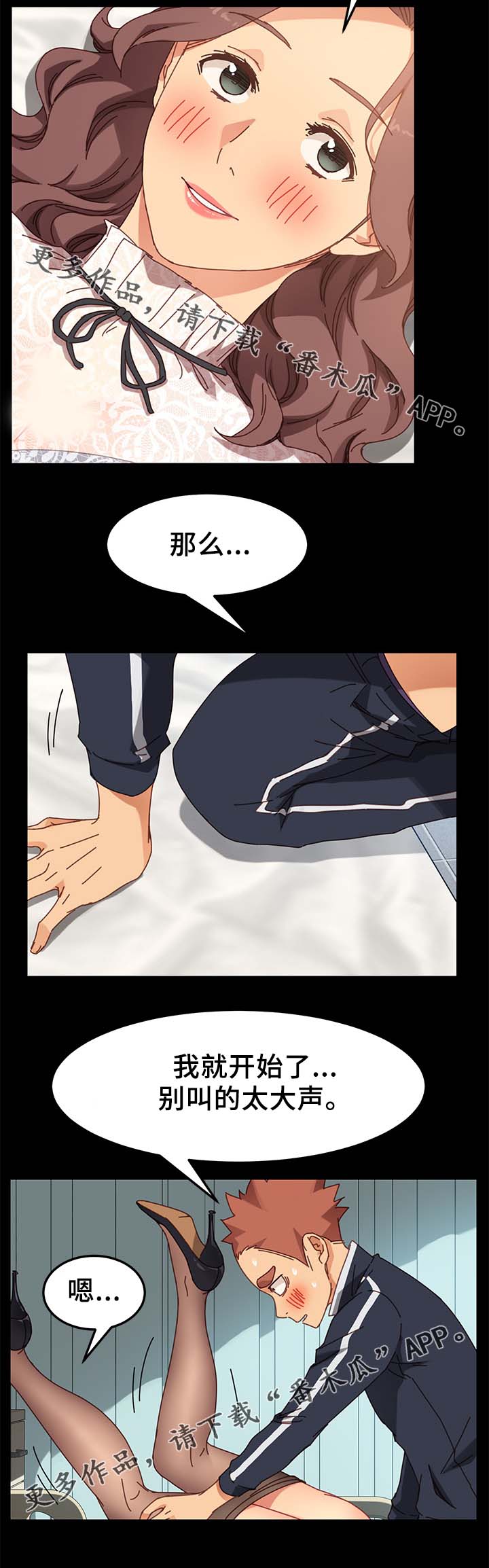 第39章：这里不行6