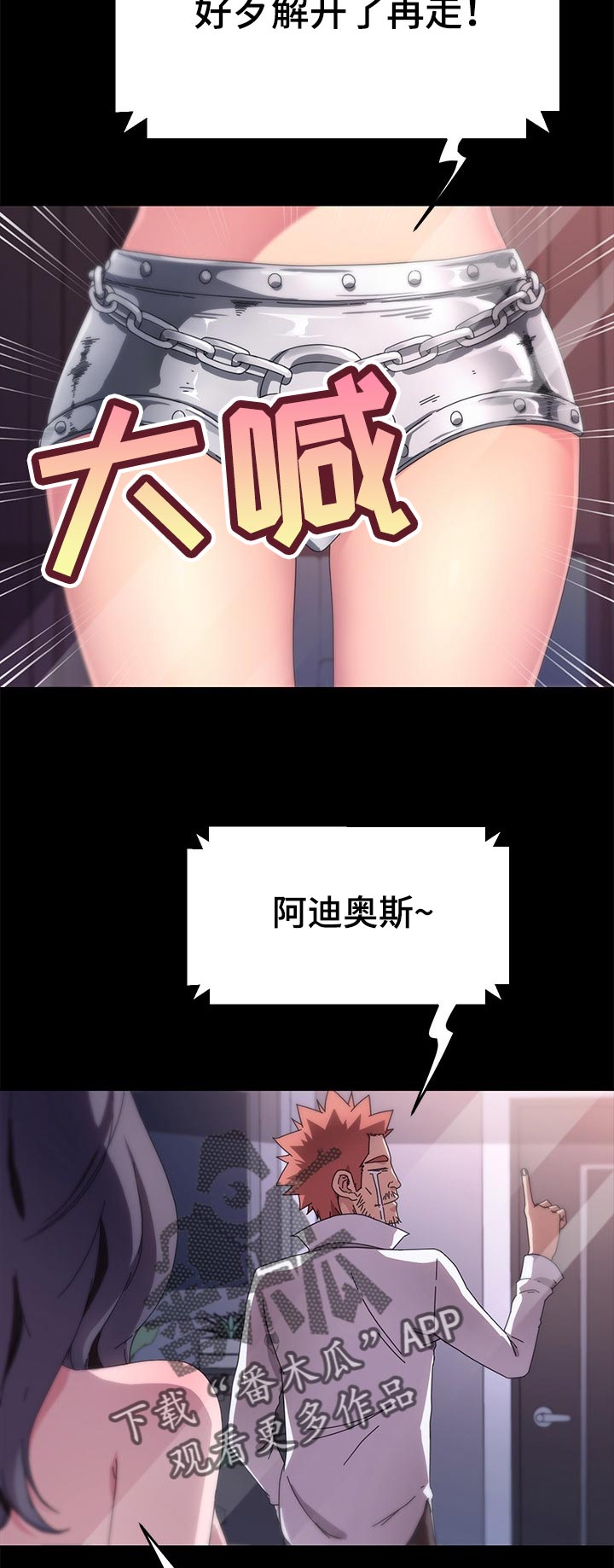 第140章：纠结8