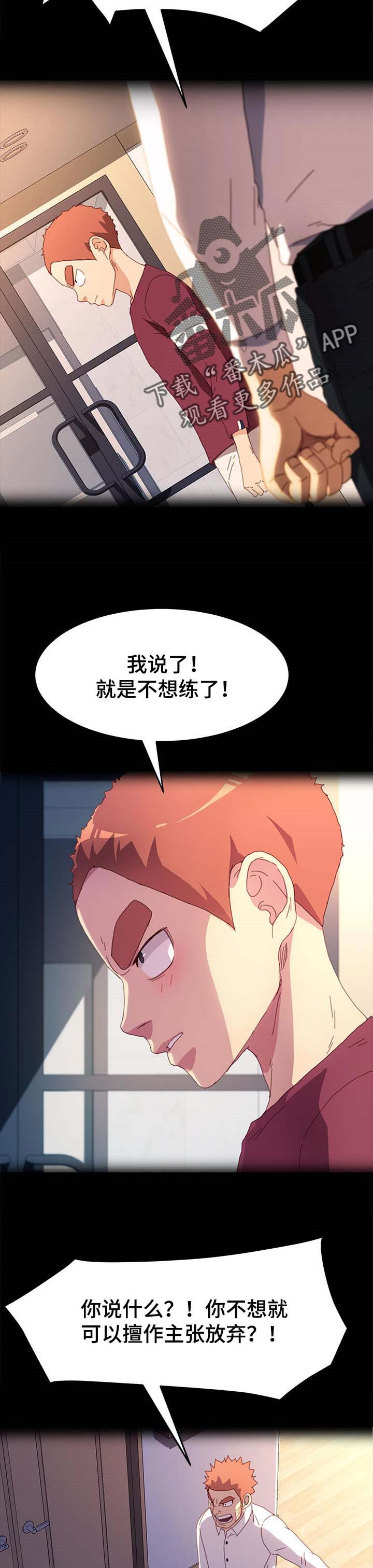 第100章：自己决定人生8