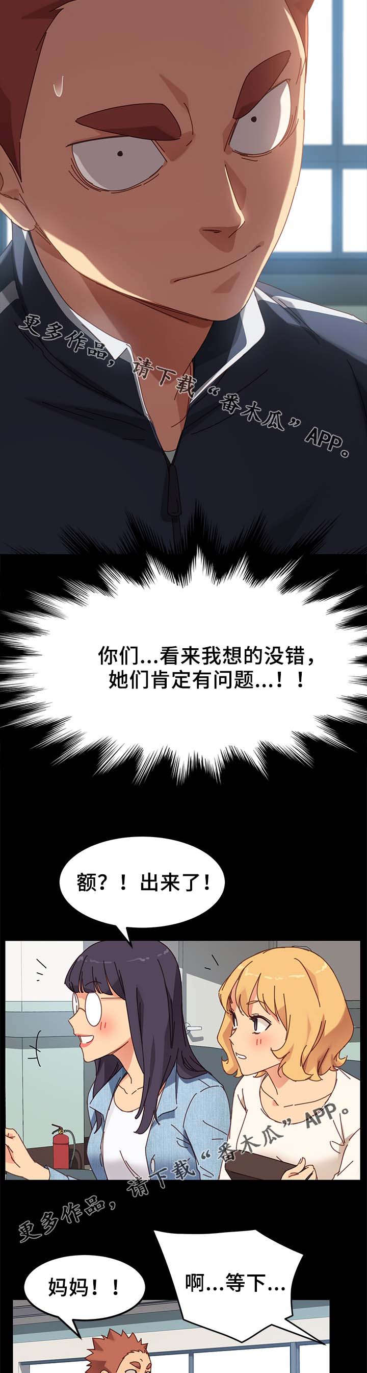 第43章：缴费7
