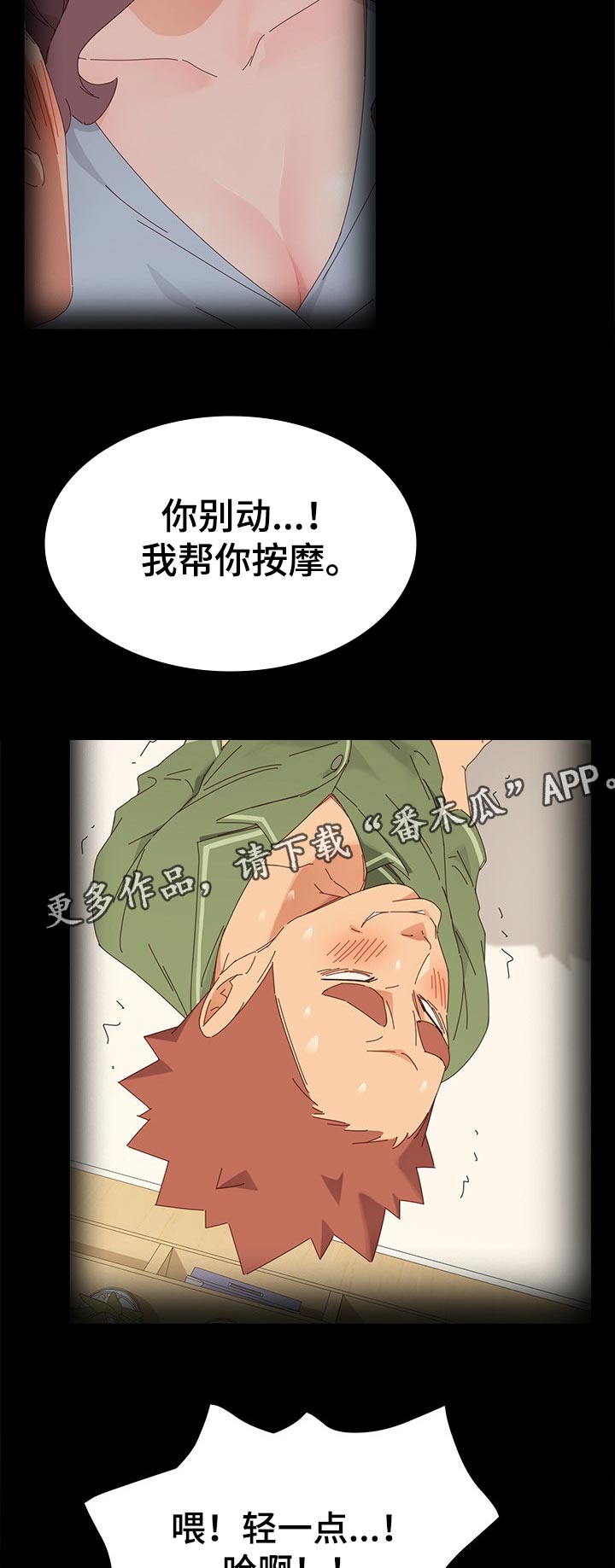 第140章：纠结12