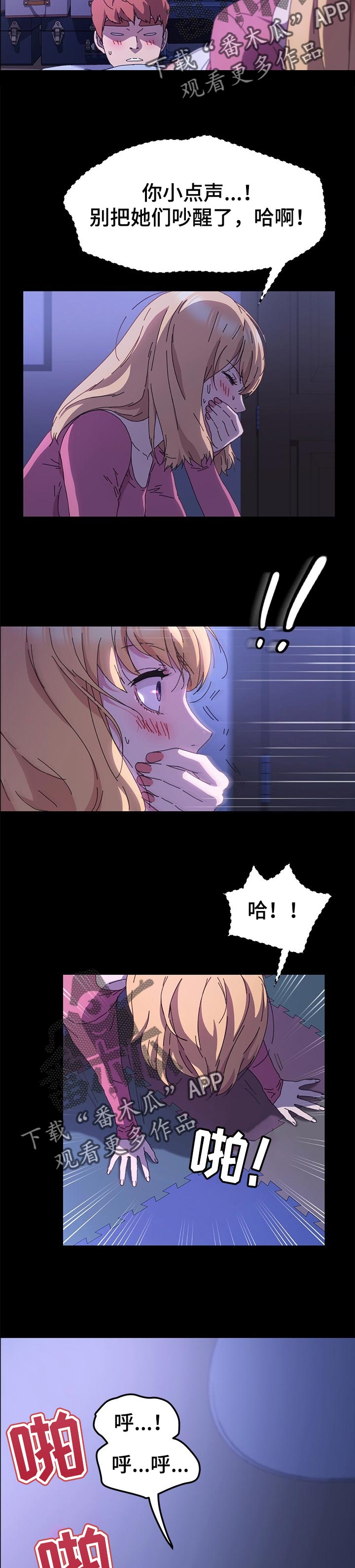 第118章：真心话1