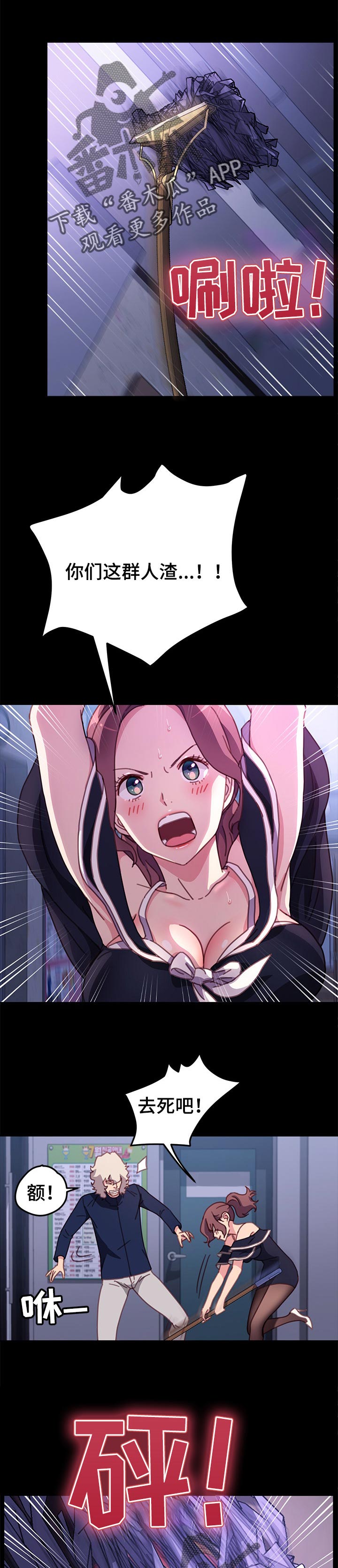 第108章：单挑0