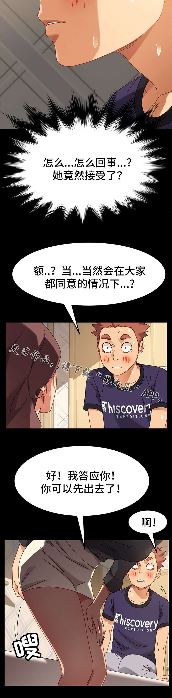 第31章：变态5