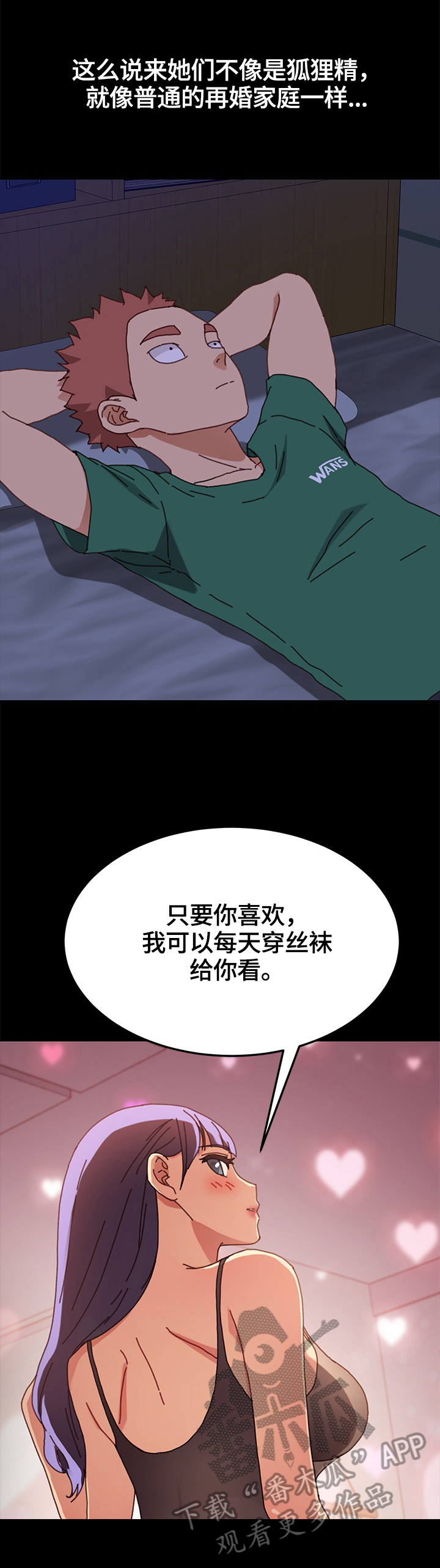 第78章：重新考虑3