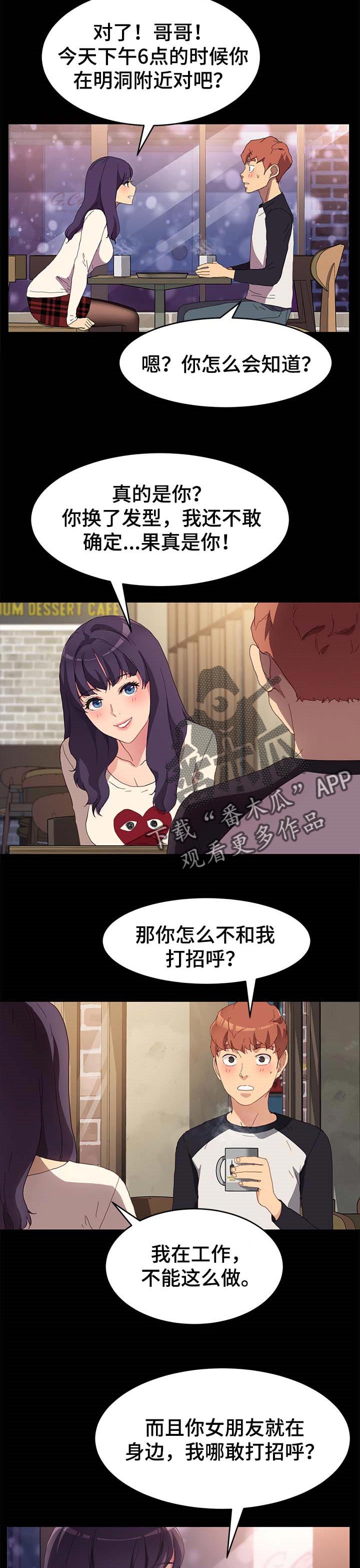 第96章：专业5