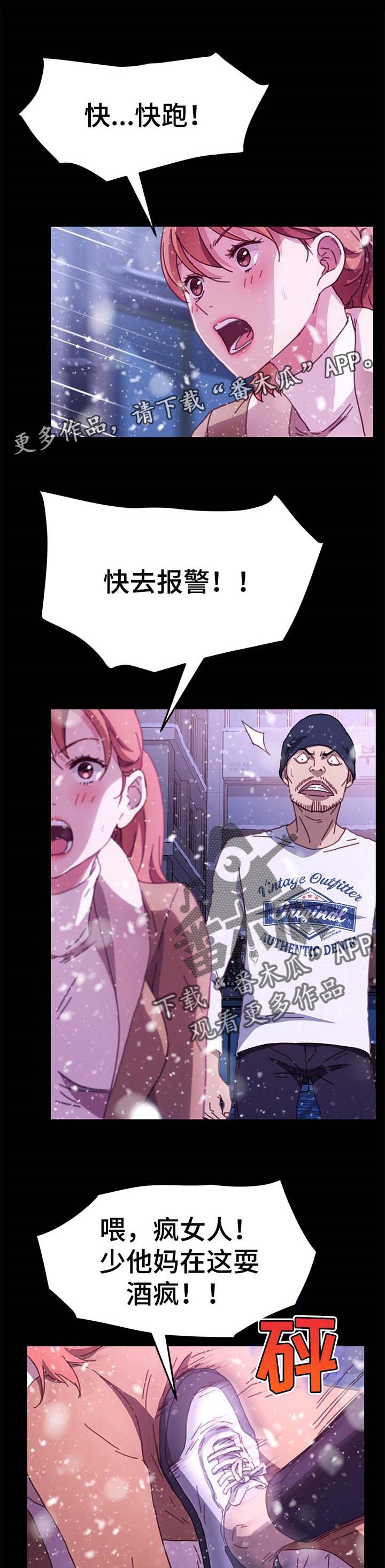 第106章：敬语0
