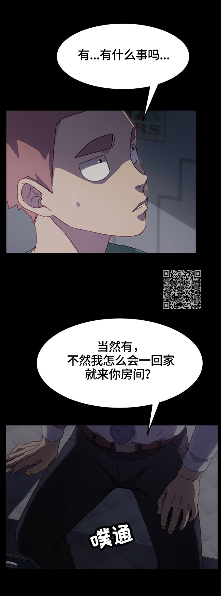 第78章：重新考虑7