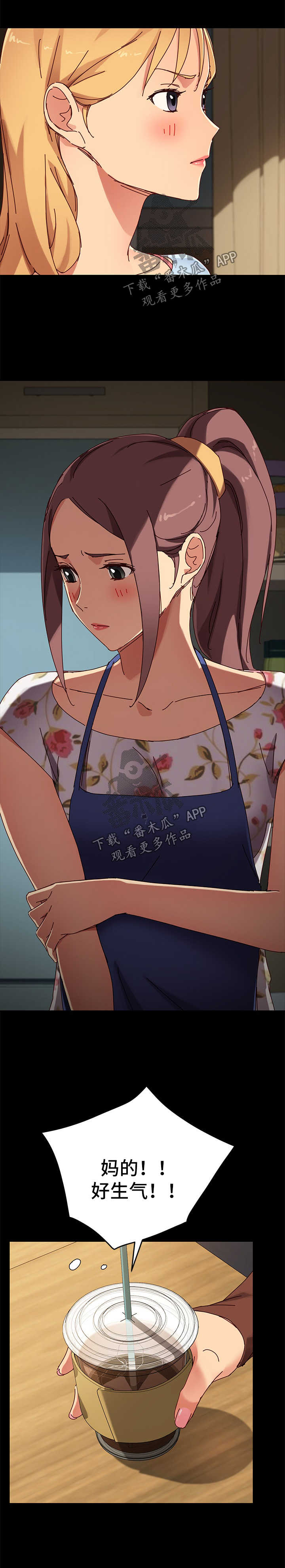 第56章：有事要说1