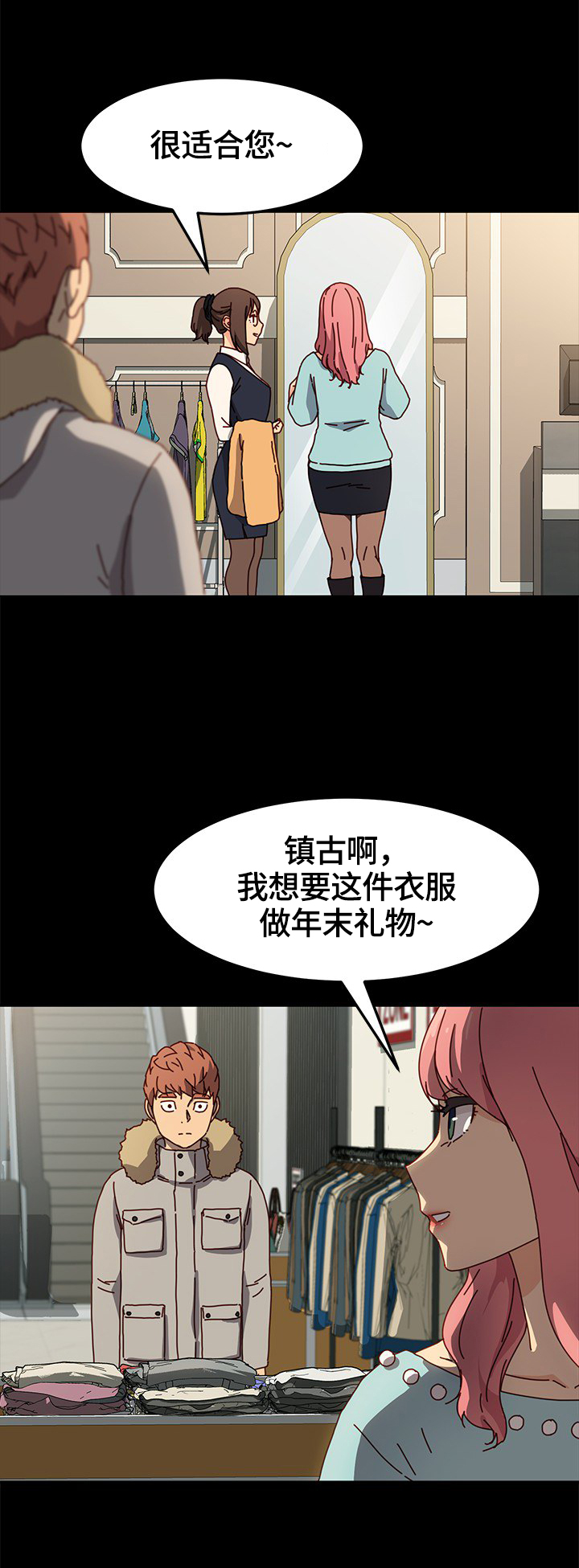 第90章：对比7
