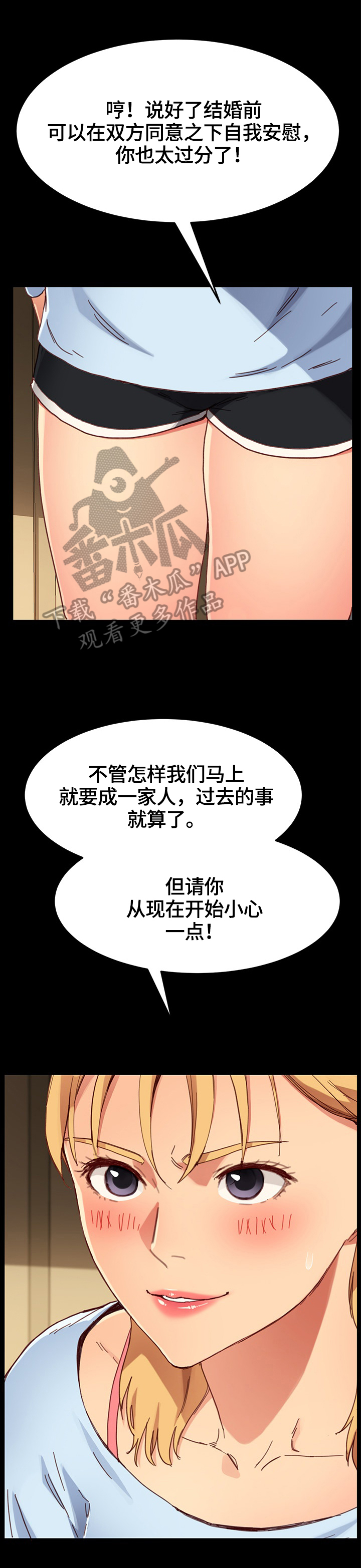 第57章：条件2