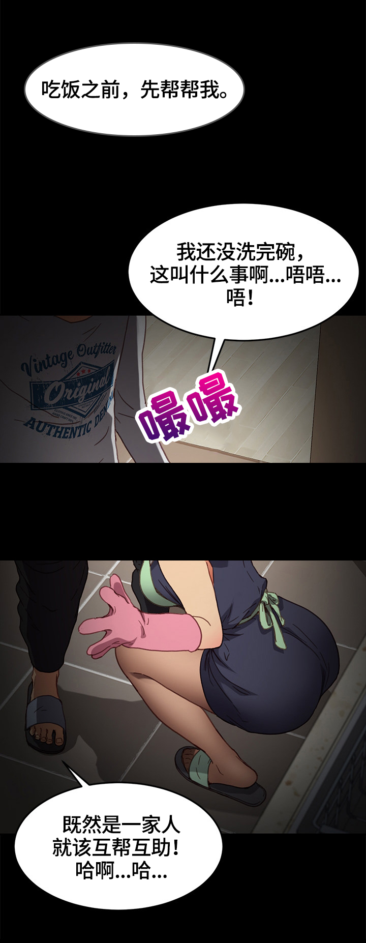 第65章：想办法1