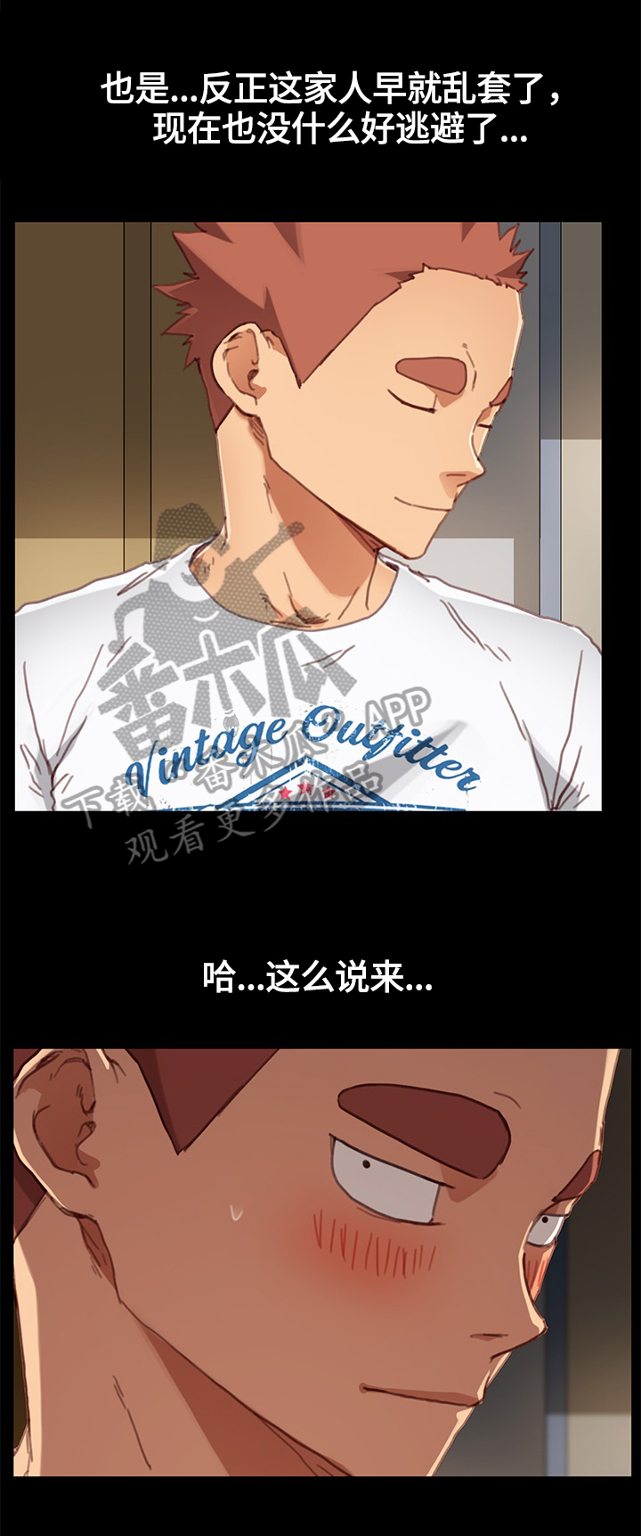 第58章：反问4
