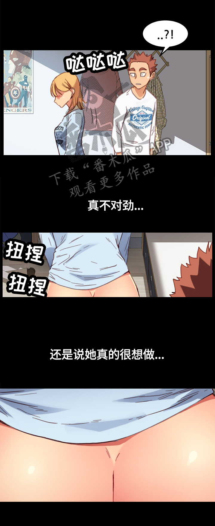 第58章：反问3