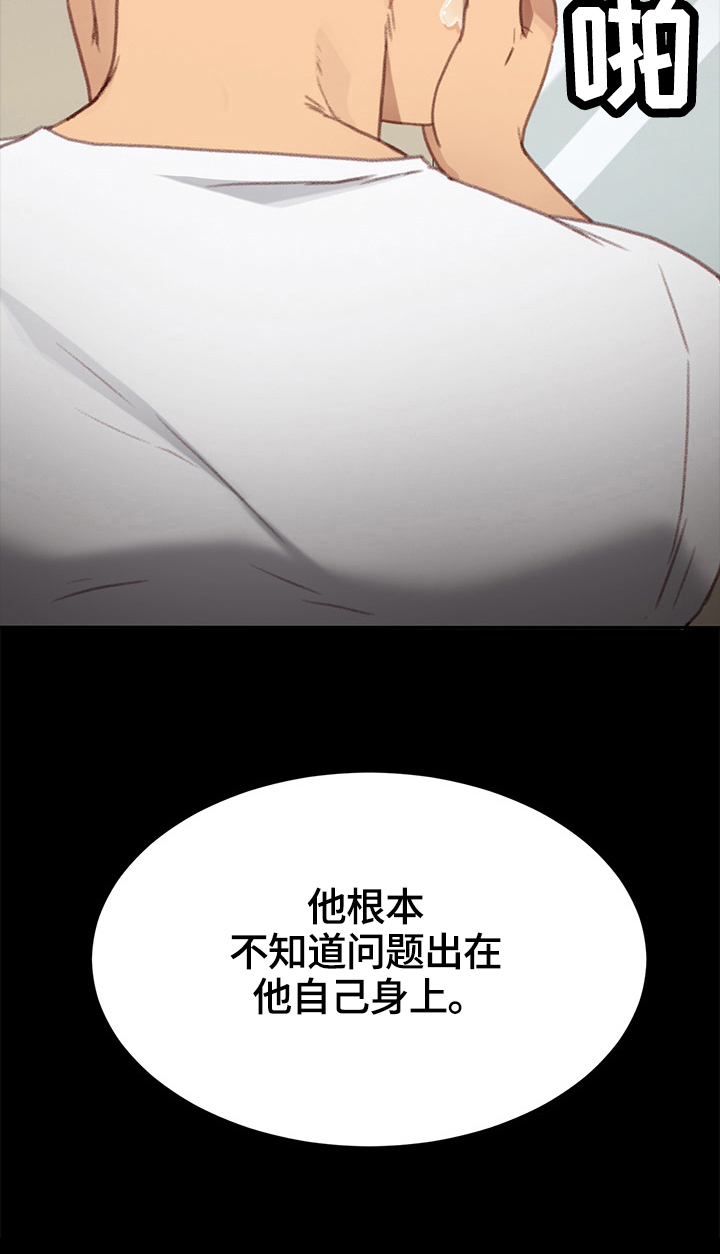 第64章：探望3