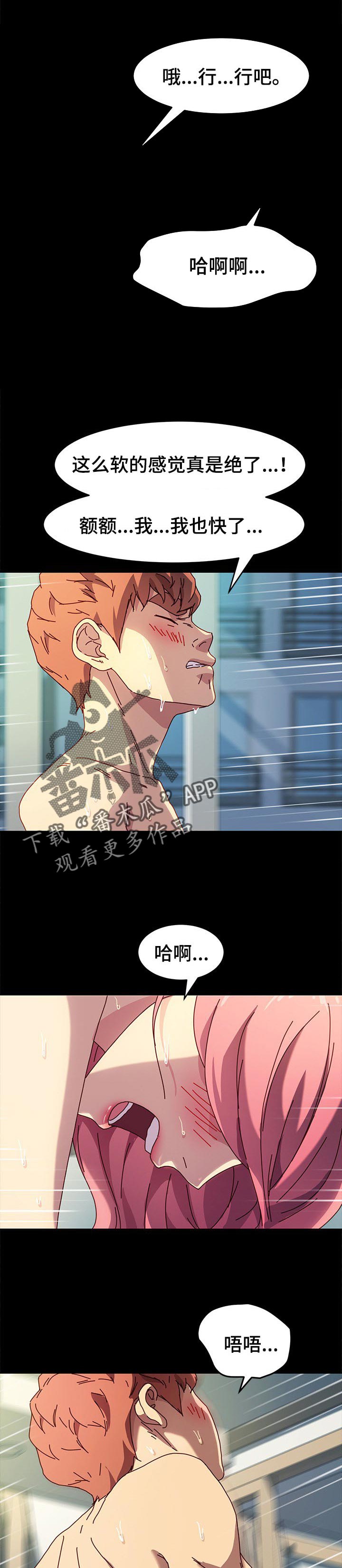 第95章：电话3
