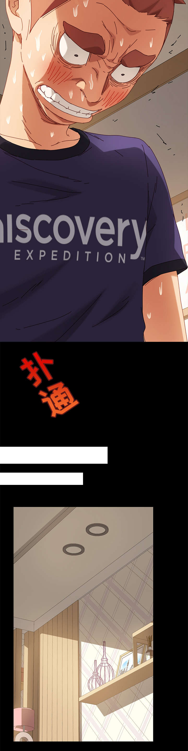 第29章：辩解2