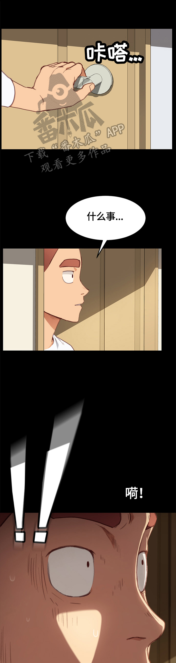 第63章：训斥0