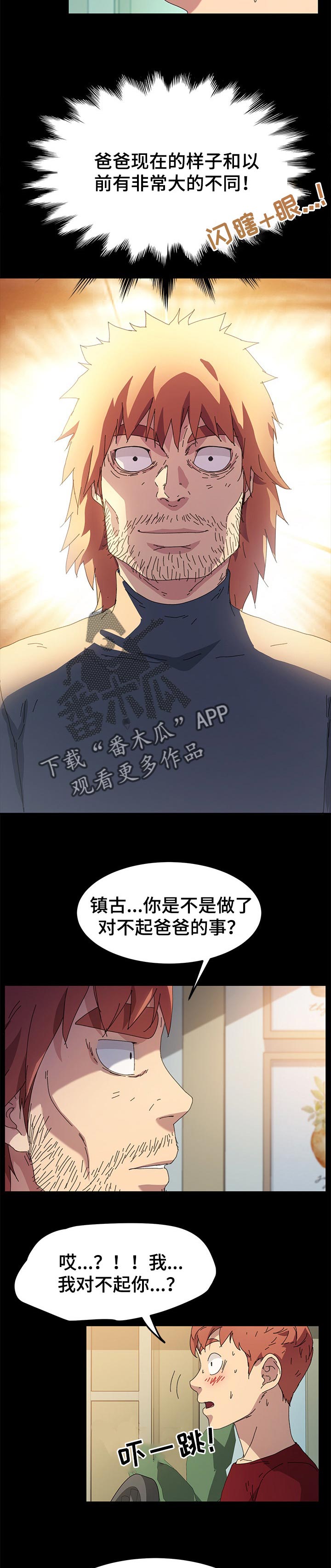 第125章：什么都不能带走7