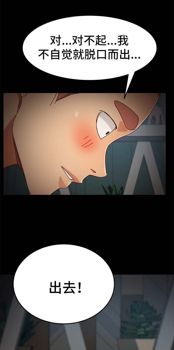 第53章：拒绝2