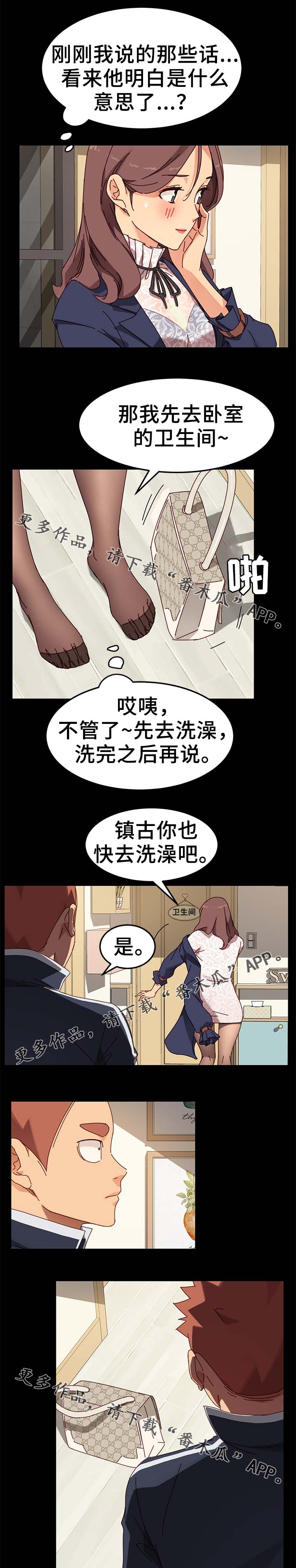 第45章：根本不是一家人3