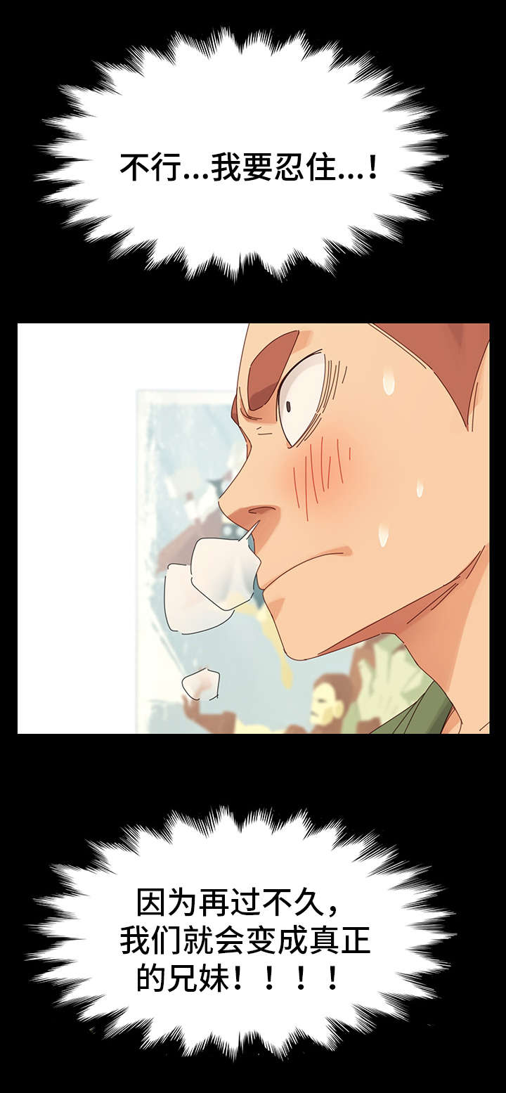 第9章：目的8