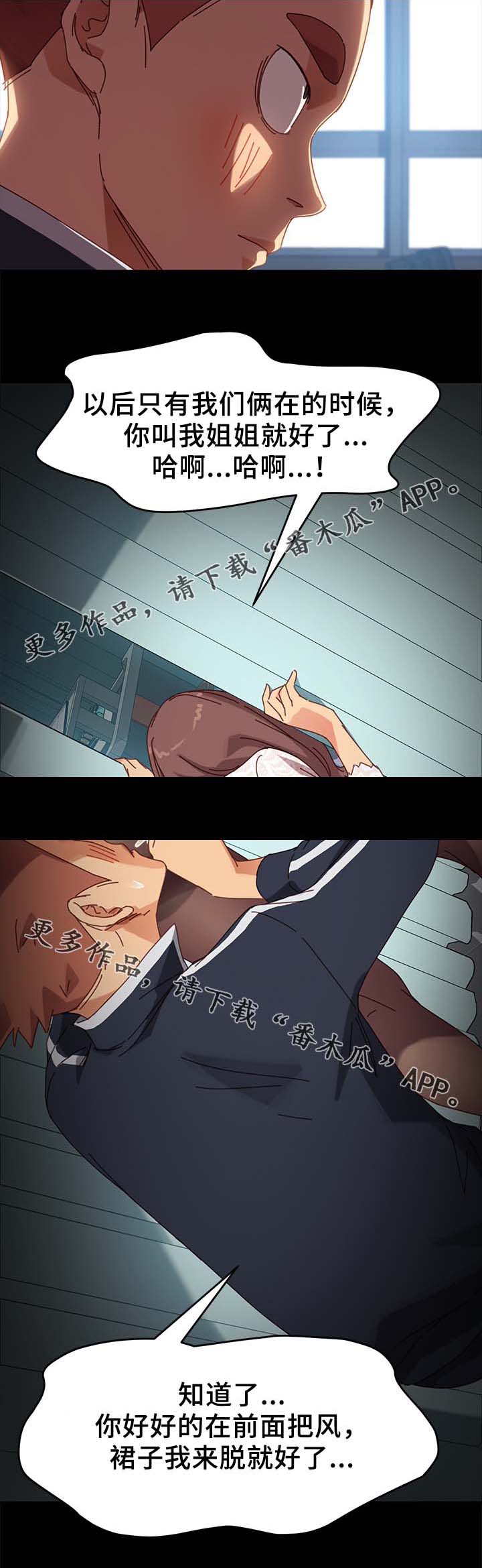 第42章：大姐？9