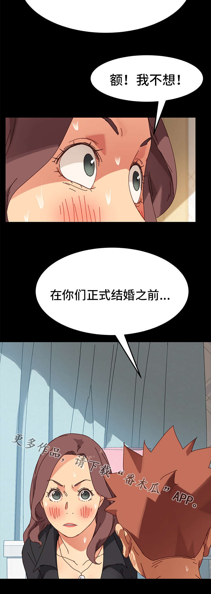 第30章：仆人1