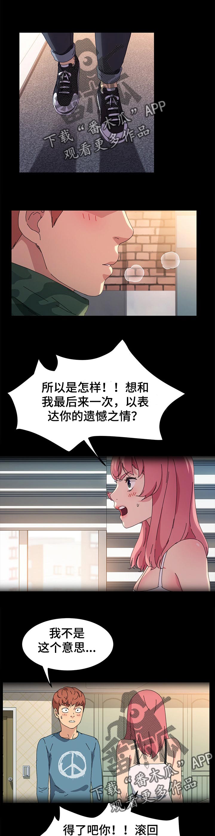 第124章：未来的生活0