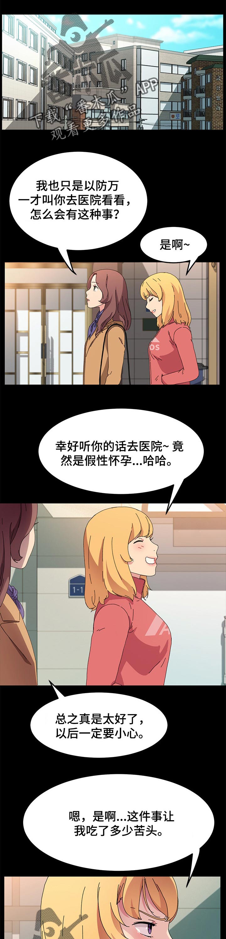 第128章：普通的家庭0