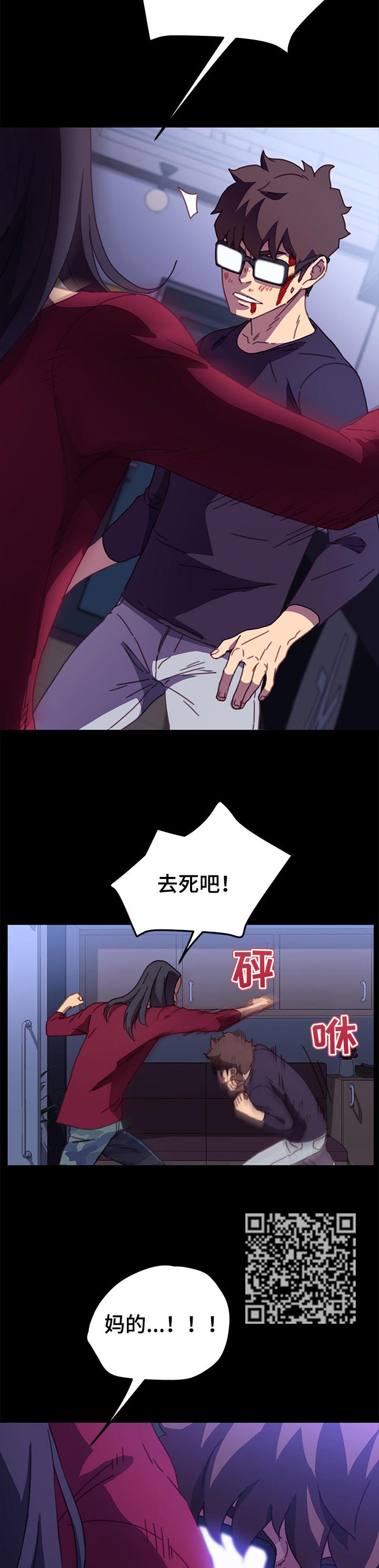 第109章：我想起来了7