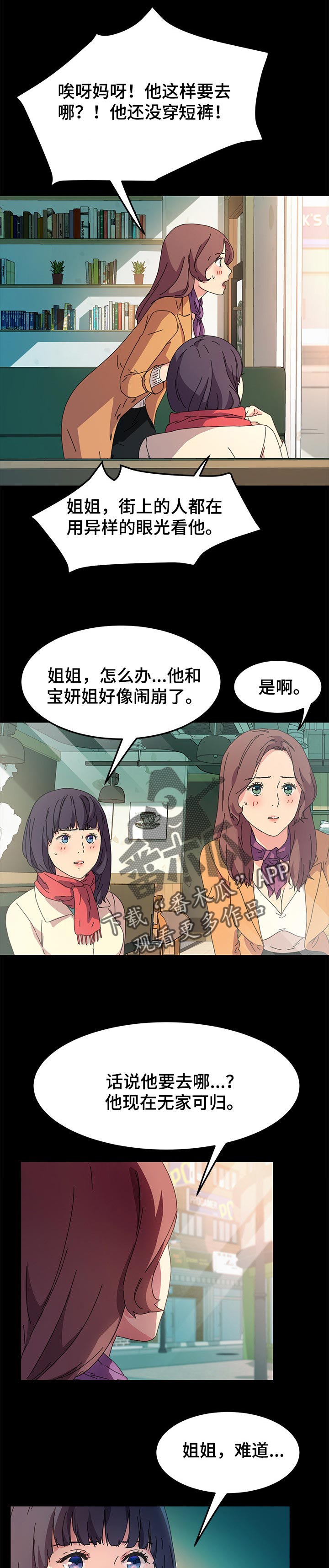 第129章：再也不回来了6