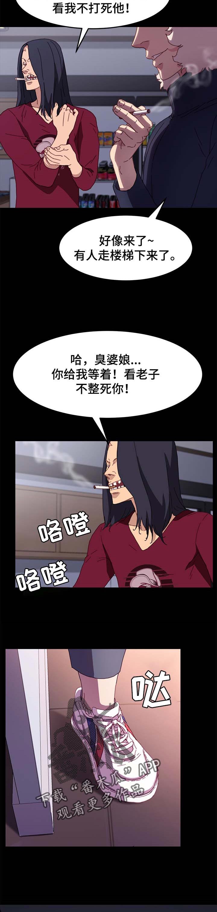 第106章：敬语8