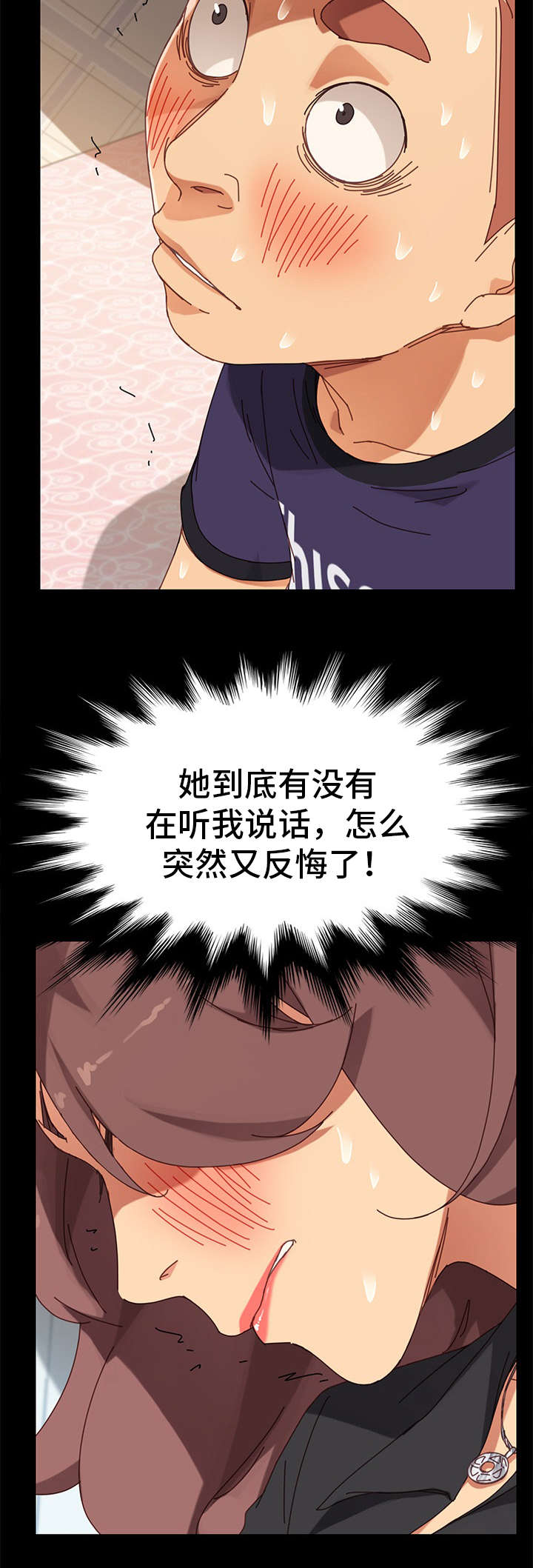 第31章：变态8