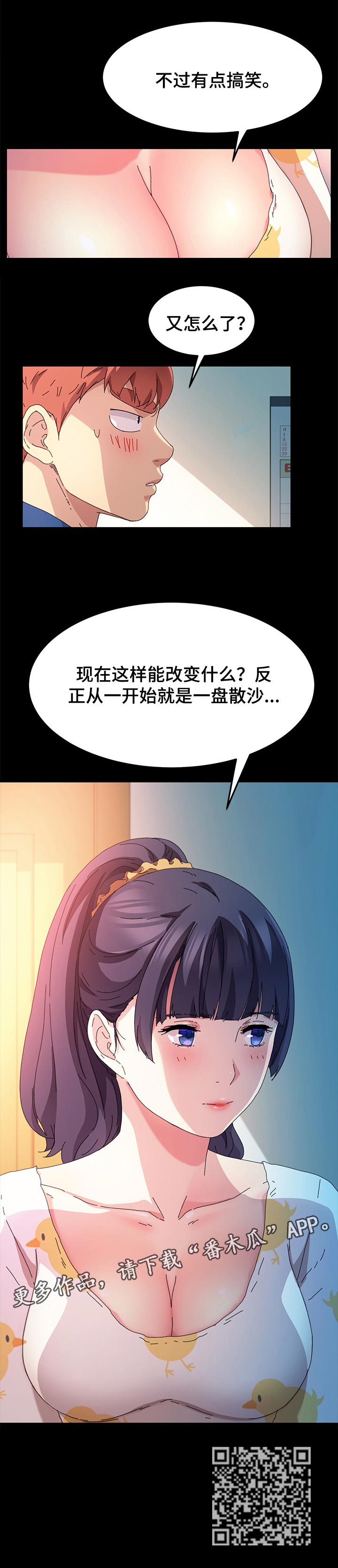 第127章：柔道练习10