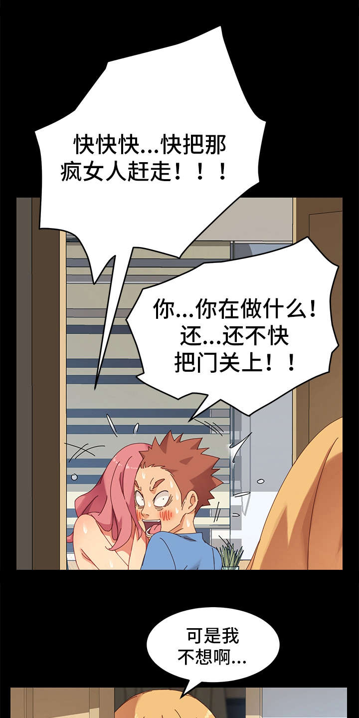 第24章：算账0