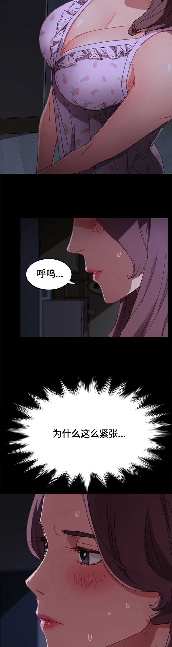 第64章：探望13