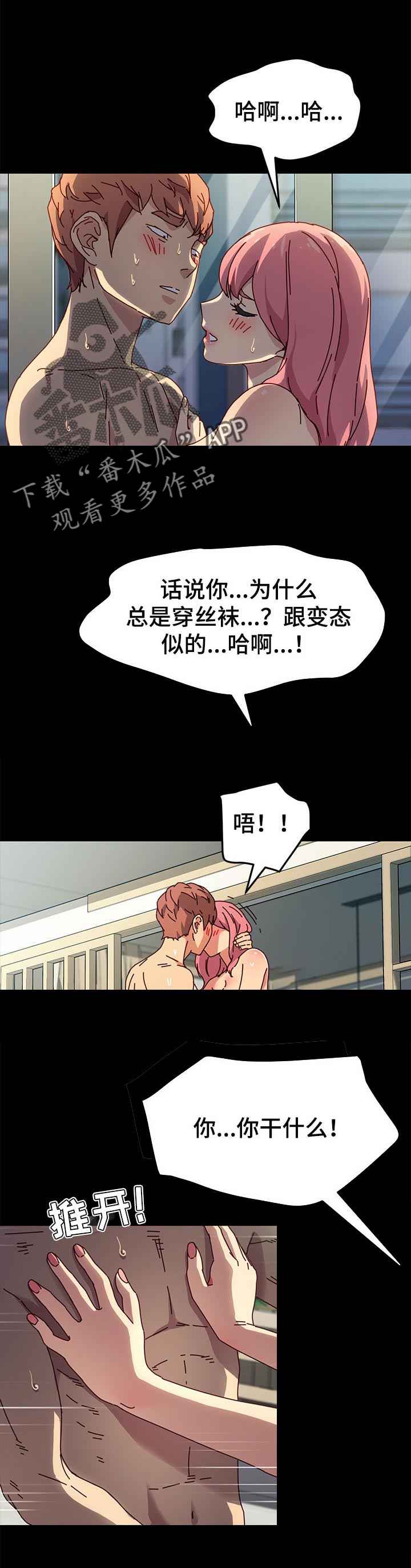 第92章：情愿0