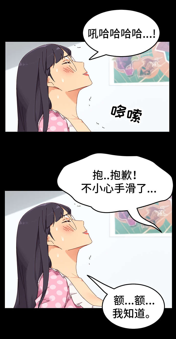 第10章：按摩1