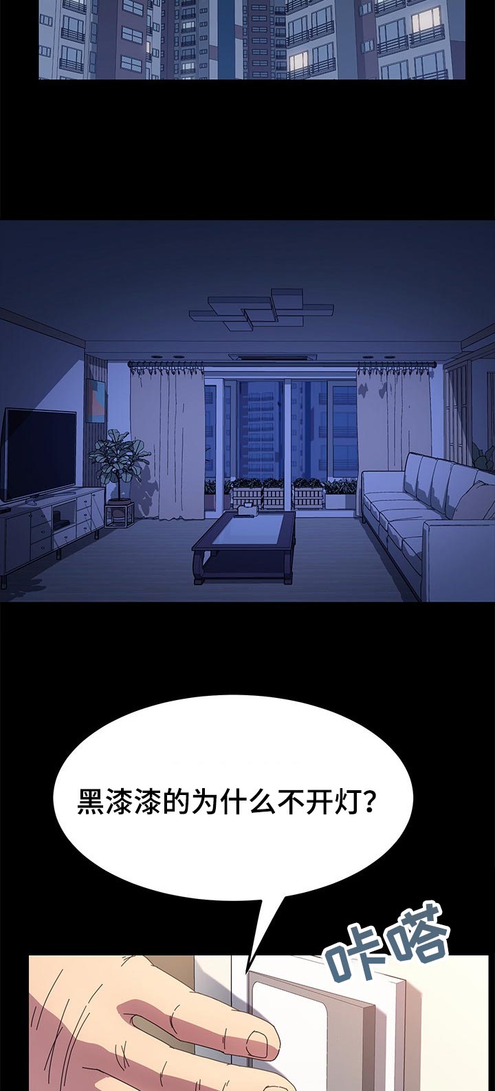 第140章：纠结19