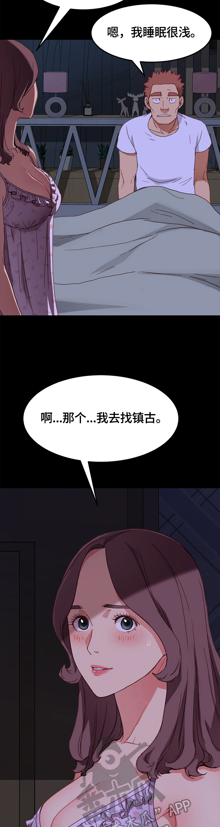 第64章：探望10