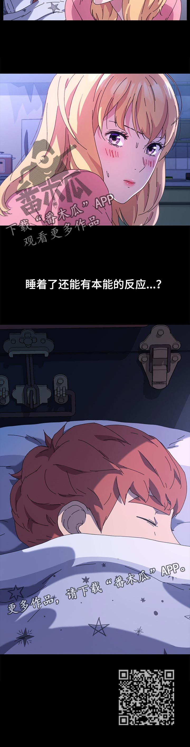 第117章：本能6